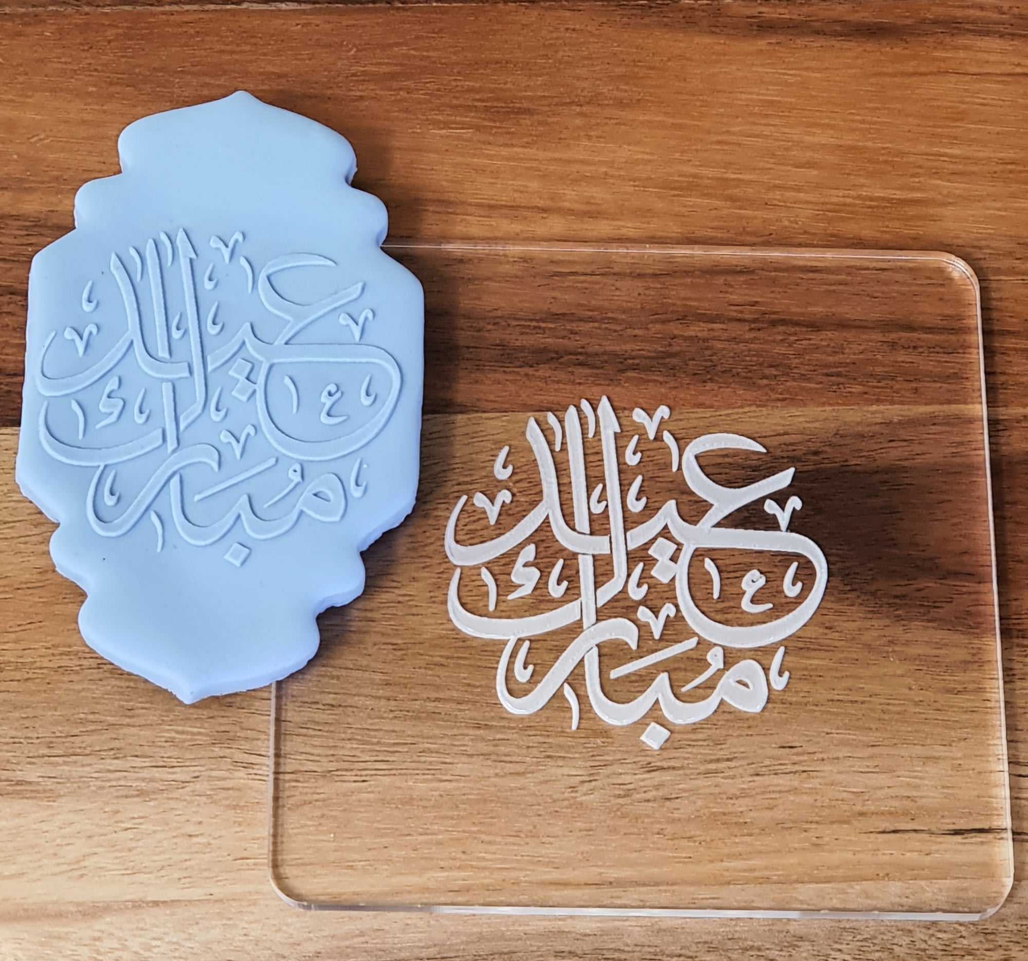 Arabic Eid Mubarak Fondant Debosser | Cookie Cutter Shop Australia